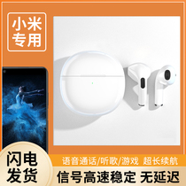 Original installed wireless Bluetooth headphones apply Xiaomi civi red rice k40pro note10pro 11 10s 8 mix4 Huaqiang North 2021 new in-ear style