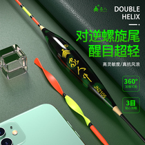 Family new high-end spiral tail float high sensitivity and bold eye-catching end wind-resistant water myopia fish drift crucian carp