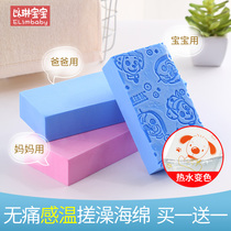 Baby bath products Bath baby bath sponge Bath sponge newborn child shampoo silicone