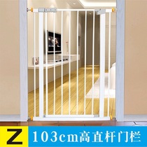 Baby child safety door stairway guardrail free pet dog railing fence barrier fence fence fence