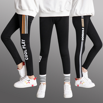 Girls leggings autumn thick models outside wear 2021 new medium and large childrens clothing elastic women childrens pants Joker trousers