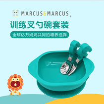 Marcus fork spoon baby food supplement spoon childrens tableware set one-year-old short handle baby learning to eat training spoon short