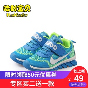 哈利宝贝 秋款1-3-6岁飞织网面透气女宝宝学步鞋男童软底运动鞋