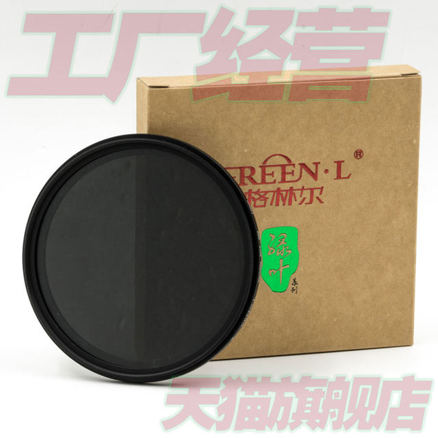 Greenl Greenl adjustable nd2-400 light reduction mirror 495267727782mm ແວ່ນຄວາມຫນາແຫນ້ນສີຂີ້ເຖົ່າປານກາງ SLR nd filter ເຫມາະສໍາລັບກ້ອງຖ່າຍຮູບ Canon Sony Lens