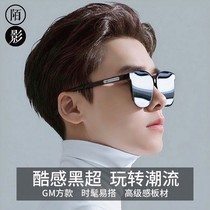 gm sunglasses mens wave 2022 new advanced sensins driving special polarized sunglasses female anti-UV rays
