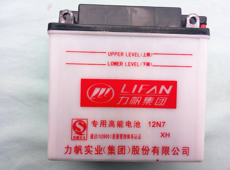 力帆摩托车电池12n7-3a-3b-4b12v5a豪爵铃木五羊隆鑫雅马哈水电瓶