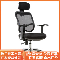 Office chair can be rear computer chair office chair cover seat can be lifted and dropped wheelchair manager chair