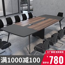 Office meeting table and chair combination simple modern small meeting training table long table long strip negotiation desk