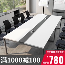Guangzhou office furniture conference table long table simple modern conference room table and chair combination negotiation room table