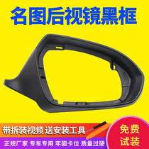 Modern famous picture Rearview Mirror Mirror mirror frame mirror black frame name mirror frame mirror frame black shell