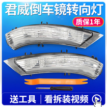 Buick Regal rearview mirror turn signal gs rearview mirror turn signal new Regal Mirror Mirror turn signal