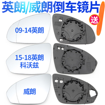 Buick Yinglang rearview mirror reversing lens XT GT New Inlenkovoz reflective lens Weirang rearview mirror sheet