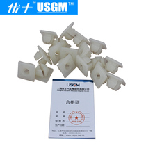 Chevrolet Cruze rear license plate card board Kaiyue Regal Le Scenery car rear license plate frame clip buckle