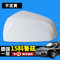 Chevrolet new Cruze rearview mirror housing mirror housing 15 Cruze rearview mirror housing rear cover