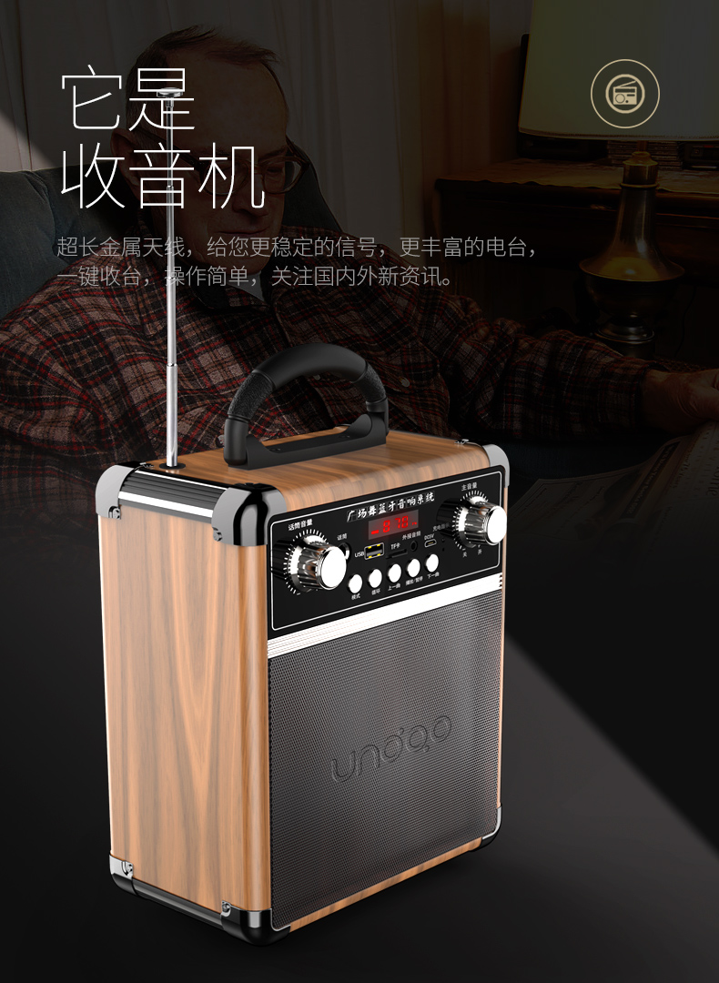 蓝牙音箱户外迷你家用低音炮广场舞音响便携式小型手提广告扩音器