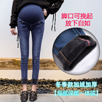 Pregnant women jeans spring and autumn thin belly pants Spring and summer small feet tide mom wear spring thin nine-point pants