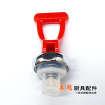 Water boiler faucet accessories spring handle imported rubber washer stepping type water boiler faucet accessories