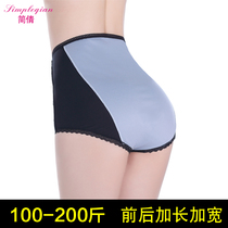 Jian Qian 2-pack 200kg plus fat plus size health pants menstrual period leak-proof physiological underwear menstrual health pants fat mm