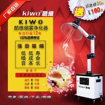 Moxibustion acupuncture smoke removal machine system Moxibustion exhaust equipment Moxibustion smoking instrument Moxibustion smoke purifier