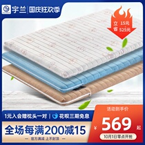 Yulan Jute Mattress Childrens Mattress Brown Mat Natural Coconut Hard Palm Latex 1 2 m Student 1 5 1 8m