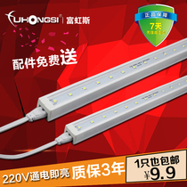 LED Hard Light Bar T5 Tube integrated full set of super bright 220V fluorescent tube color 1 2m energy-saving led light strip