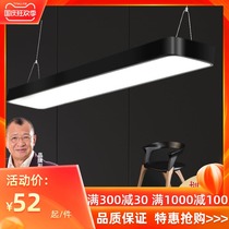 LED long strip lamp rectangular lamp modern simple ceiling lamp creative personality commercial super bright office chandelier