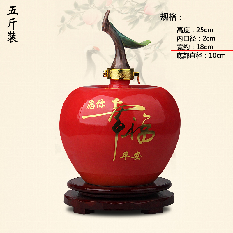 Jingdezhen ceramic terms jars 2 jins 3 jins 5 jins of 10 jins to peach seal decorative bottle wine bottle wine collection