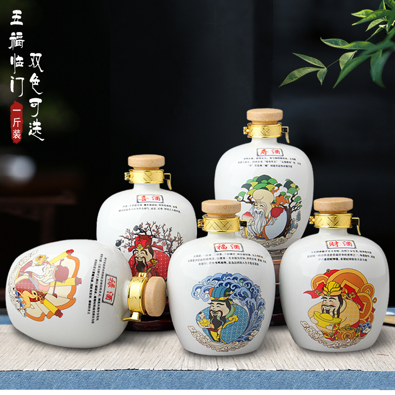 An empty bottle of jingdezhen ceramic creative sealed jar 1 catty household adornment liquor pot mercifully wine wine