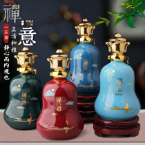 Jingdezhen Ceramic empty wine bottle 1 catty Creativity Home Wine Jug Sealed Bubble Wine Jar Wine Jar Wine Cabinet Decoration Pendulum