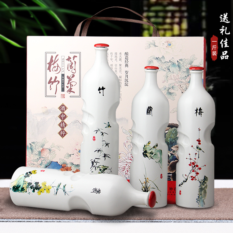 Jingdezhen ceramic 1 catty deacnter wine jars 1 catty put creative decoration of Chinese style hip sealed bottles household