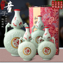 Jingdezhen Ceramic Bubble Wine Jar Wine Jar Blank Wine Bottle Wine Bottle Wine Bottle Wine With 1 2 6 12 catty Wine Altar