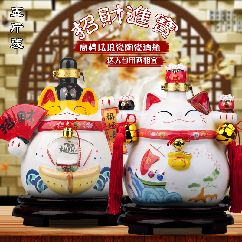 Jingdezhen ceramic bottle jars 1 catty 2 jins of 3 kg 5 kg sealed jar of furnishing articles wine colored enamel decoration