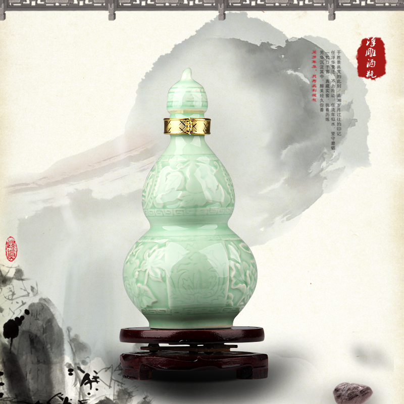 Jingdezhen ceramic bottle pack jars 1 catty pea green glaze embossed seal wine decorative bottle gourd 1 catty