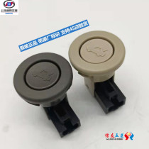 Baojun 630 trunk lid switch trunk open switch tailgate cover switch rear compartment open button