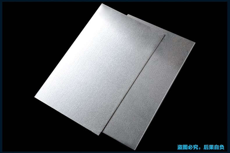 国标1060纯铝板材 铝合金板 diy铝片 铝板切割加工定制
