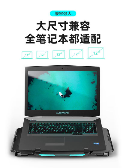Sohuang 게임 노트북 라디에이터베이스 15.6 인치 17.3은 Lenovo Saveer에 적합합니다. Sohuang 게임 노트북 라디에이터베이스 15.6 인치 17.3은 Lenovo Saveer에 적합합니다.