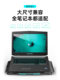 Sohuang 게임 노트북 라디에이터베이스 15.6 인치 17.3은 Lenovo Saveer에 적합합니다. Sohuang 게임 노트북 라디에이터베이스 15.6 인치 17.3은 Lenovo Saveer에 적합합니다.