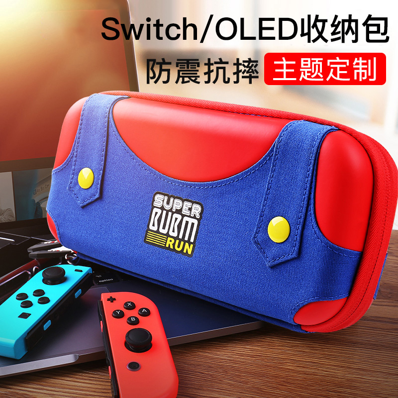 MONDRIAN for Nintendo switch storage bag ns protective cover switcholed game console console console accessories oled fitness ring full box lite hard