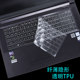 Thor 911 Star Wars 4 세대 MT 암살 MP 스타 키보드 필름 15.6 인치 Me 노트북 P1 컴퓨터 보호 스티커 3 Black Warrior 2 Mustproof New Jedi Pro Huijin Plus 거대한 짐승 M Ye Wang Air Thor 911 Star Wars 4 세대 MT 암살 MP 스타 키보드 필름 15.6 인치 Me 노트북 P1 컴퓨터 보호 스티커 3 Black Warrior 2 Mustproof New Jedi Pro Huijin Plus 거대한 짐승 M Ye Wang Air