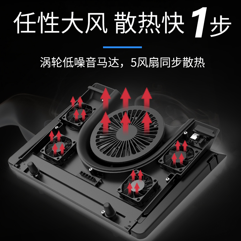 kuqi radiator is suitable for player's country rog chien eating game note  15.6 \