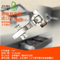 Austria Blum Blum CLIP top BLUMOTION 110°integrated damping buffer hinge Hydraulic