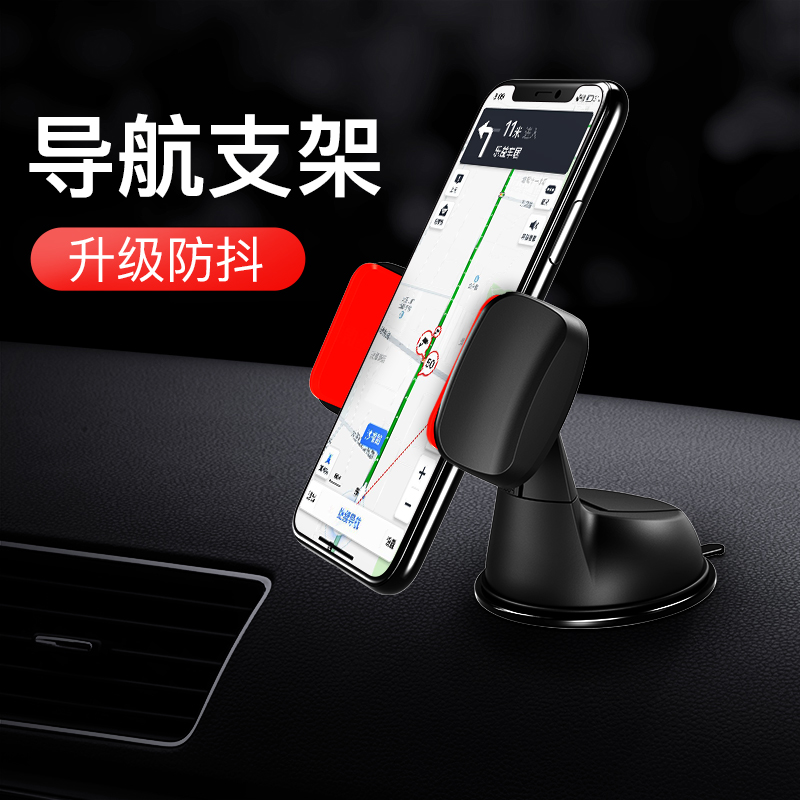 tuhu car mobile phone holder car multifunctional silicone suction cup holder universal 360 degree rotation in the car