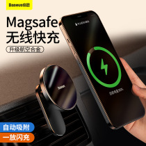 Baseus Giant Energy Magnetic Car Phone Holder Telescopic Suction Cup Bracket Car Air Vent Wireless Charging Bracket