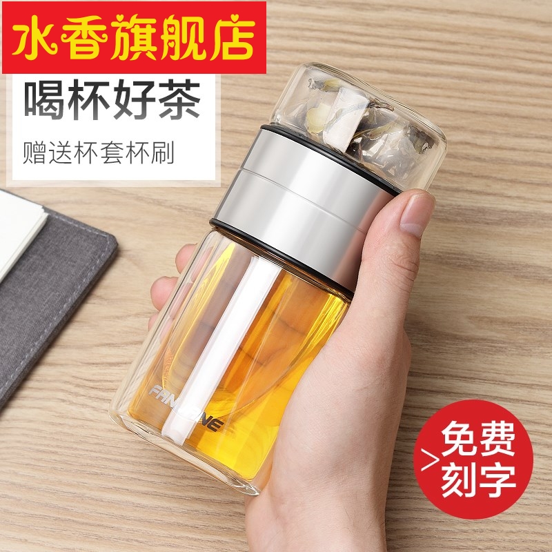 Ms tea glass separation male small portable insulation web celebrity glass mini lovely tea tea cups