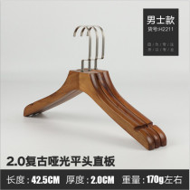 Clothing store wooden hanger Pants rack Womens clothing mens hanging clothing support non-slip vintage clothing store Solid wood childrens clothing hanger