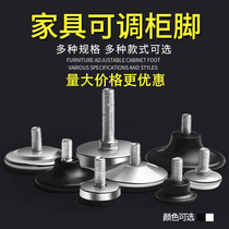 Furniture adjustable foot adjustment foot table and chair pad foot adjustment foot screw foot pad shelf foot pad increase pad M6M8M10