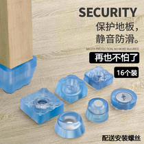 Furniture mats increased non-slip pad sofa zhuo yi dian non-slip mats shackles and take-offs during pad