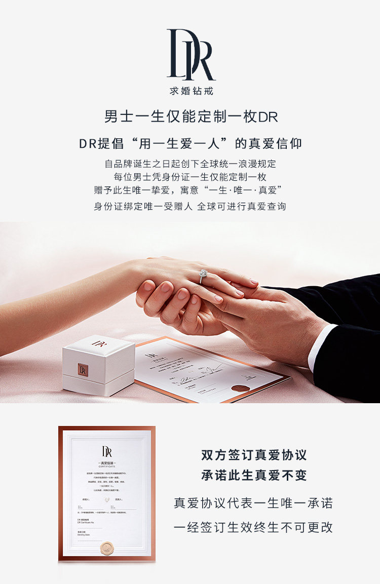 drtogether系列kiss结婚对戒情侣男女钻石戒指钻戒婚戒白18k金