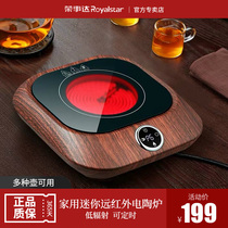 Rongshida tea set electric pottery stove tea maker household small iron pot boiling tea stove glass tea small electric stove