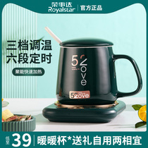 Rongshida heating coaster warm Cup 55 degree constant temperature coaster electric milk thermal insulation coaster automatic constant temperature base